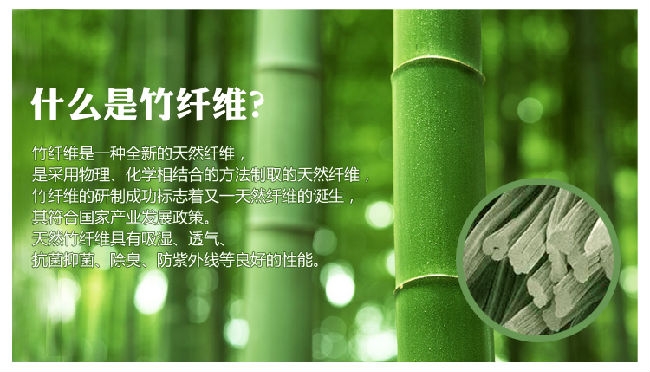 一根竹子撬動(dòng)萬(wàn)億產(chǎn)值，綠色風(fēng)尚催生產(chǎn)業(yè)新賽